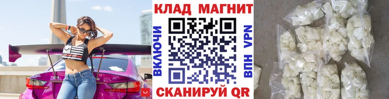 Что такое Кинешма Каннабис  Меф мяу мяу  APVP  ГАШ 