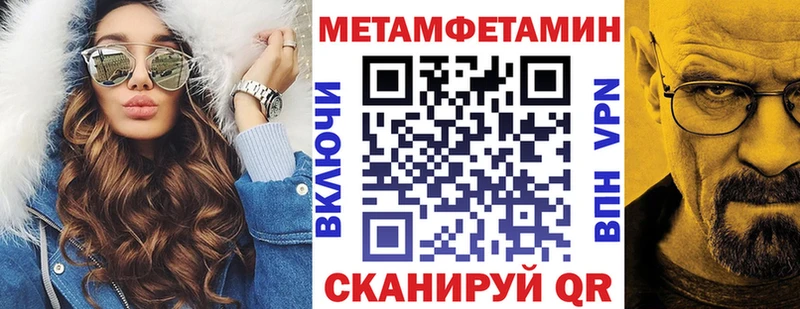 АМФ Розовый  Кинешма 