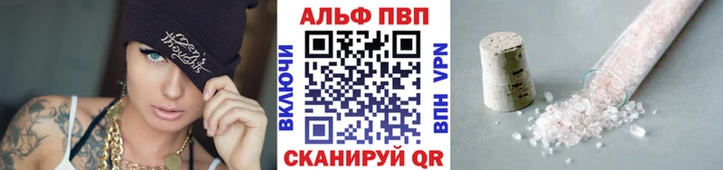Alfa_PVP мука Кинешма