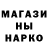 АМФЕТАМИН Розовый DOK2000
