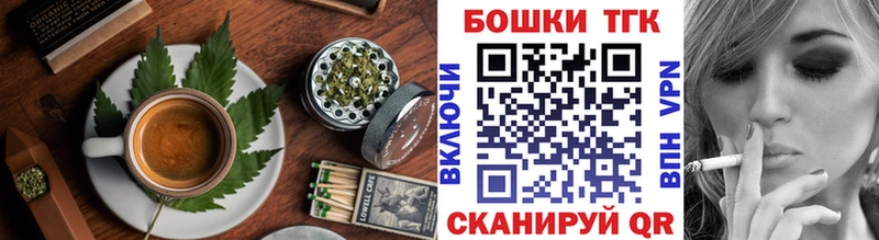 Печенье с ТГК марихуана  ОМГ ОМГ tor  Кинешма 