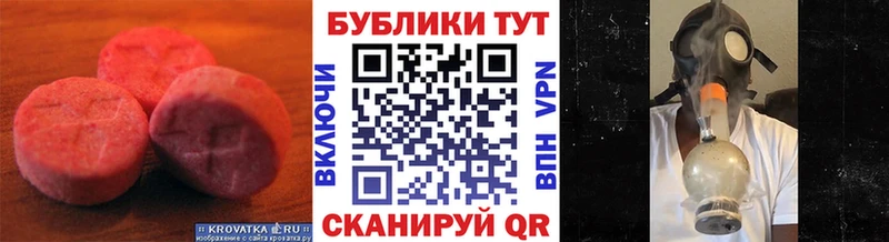 ЭКСТАЗИ круглые  Кинешма 