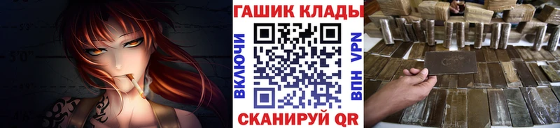 Гашиш VHQ  где купить наркоту  mega рабочий сайт  Кинешма 