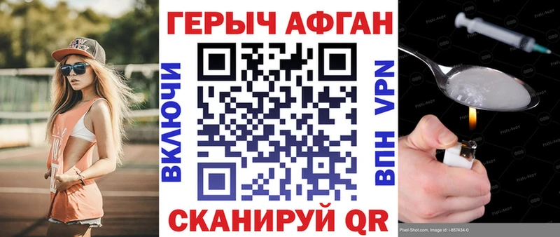 купить наркотики сайты  Кинешма  ГЕРОИН белый 
