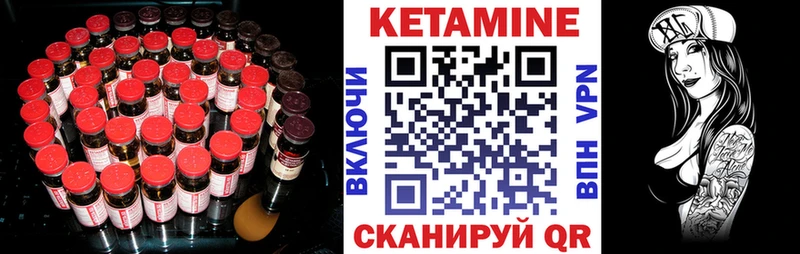 mega рабочий сайт  Кинешма  Кетамин ketamine 