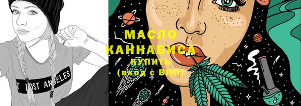 мет Краснослободск