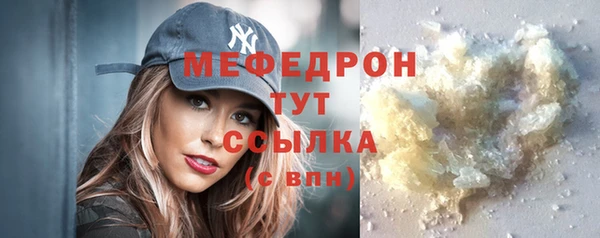 меф Кодинск