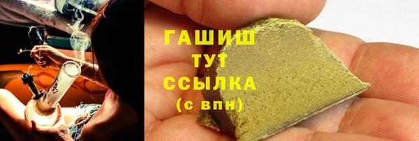 синтетический гашиш Костерёво