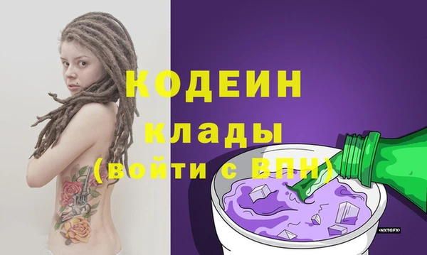 меф Кодинск