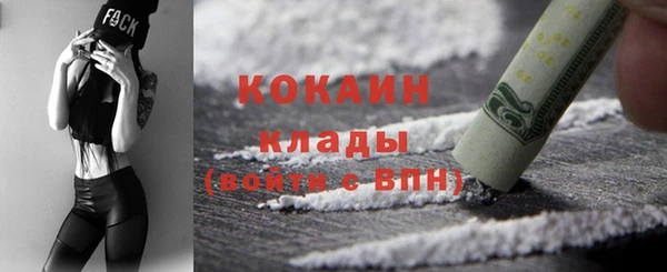 синтетический гашиш Костерёво