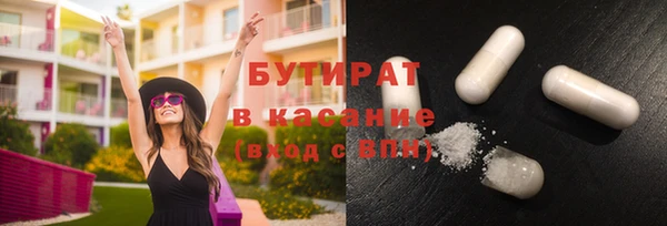 синтетический гашиш Костерёво