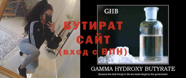 эйфоретик Кинешма