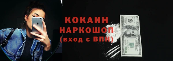 меф Коряжма
