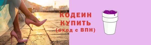 меф Коряжма