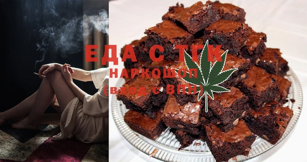 синтетический гашиш Костерёво
