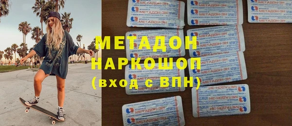 синтетический гашиш Костерёво