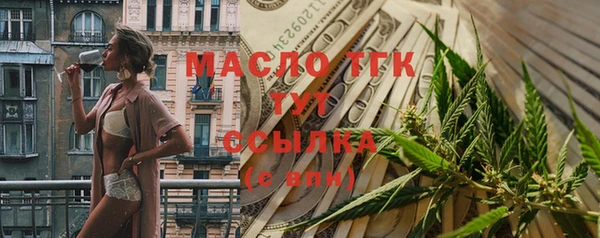 синтетический гашиш Костерёво