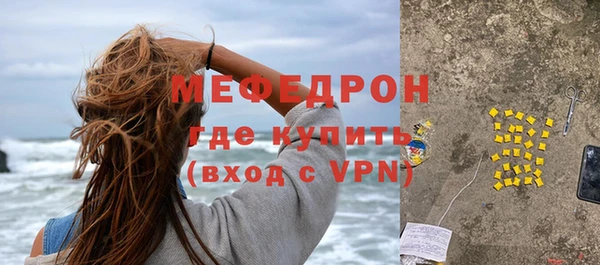меф Кодинск