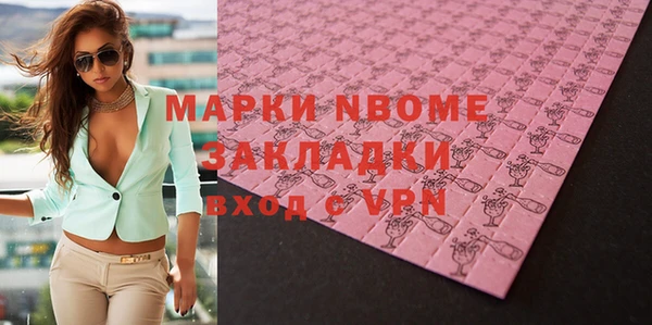 меф Коряжма