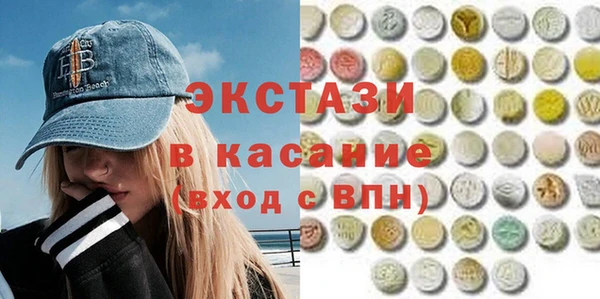 синтетический гашиш Костерёво
