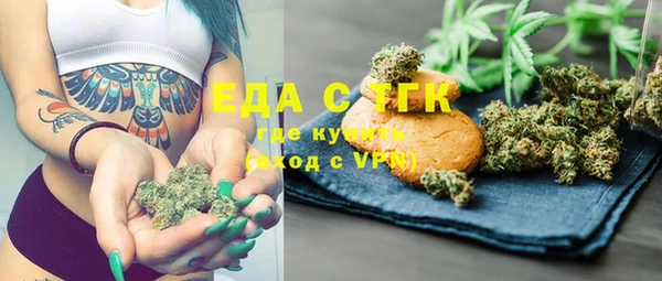мет Краснослободск
