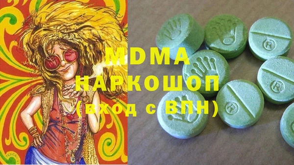синтетический гашиш Костерёво