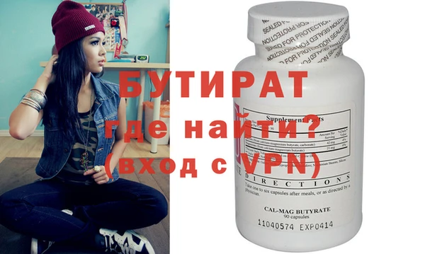 меф Коряжма