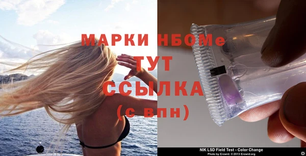 меф Коряжма