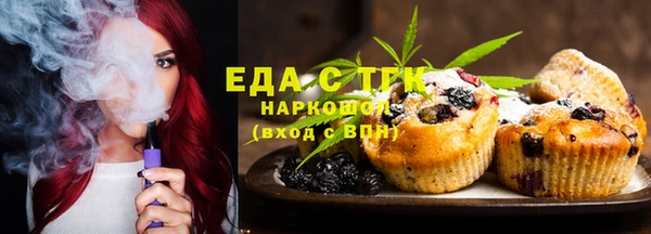 мет Краснослободск