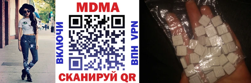 МДМА VHQ  цена наркотик  Кинешма 