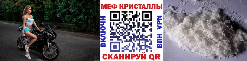 Мефедрон мука  Кинешма 