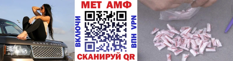 Первитин витя Кинешма