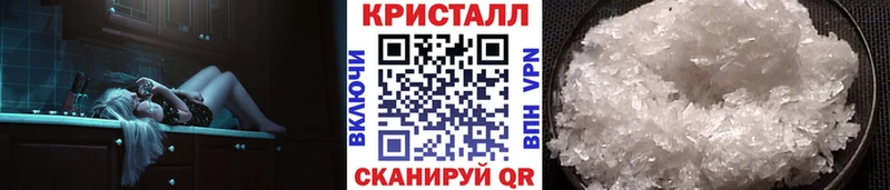 МЕТАМФЕТАМИН кристалл  Кинешма 