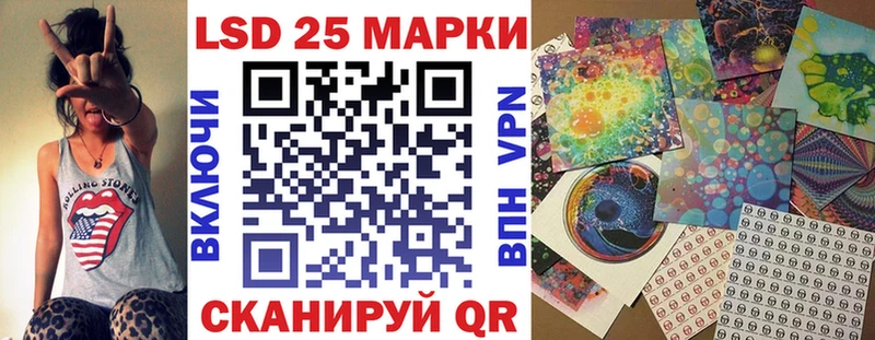 MEGA   Кинешма  Марки NBOMe 1500мкг 