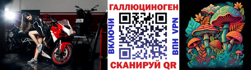 Псилоцибиновые грибы ЛСД  где продают   Кинешма 